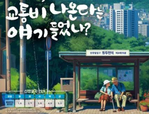 기사이미지