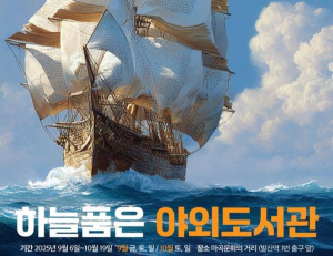 기사이미지